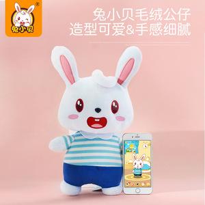 兔小贝怎么玩（兔小贝玩具旗舰店）
