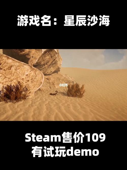 空降沙海怎么玩（星辰沙海怎么玩）