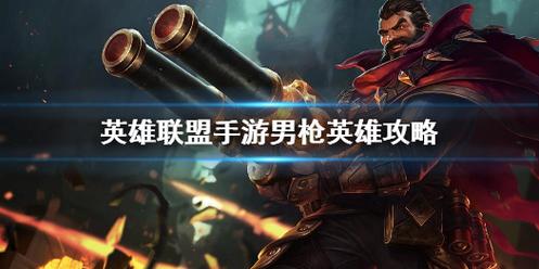 男枪怎么玩8.20（s95男枪怎么玩）