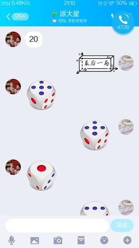 三骰子怎么玩（三骰子怎么玩教程）-图3