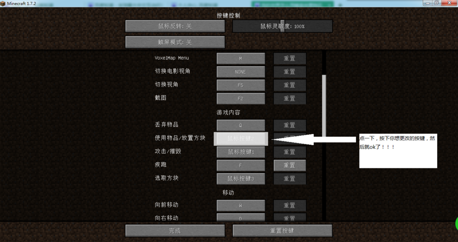 虚拟游戏键盘怎么玩（虚拟游戏键盘玩我的世界）