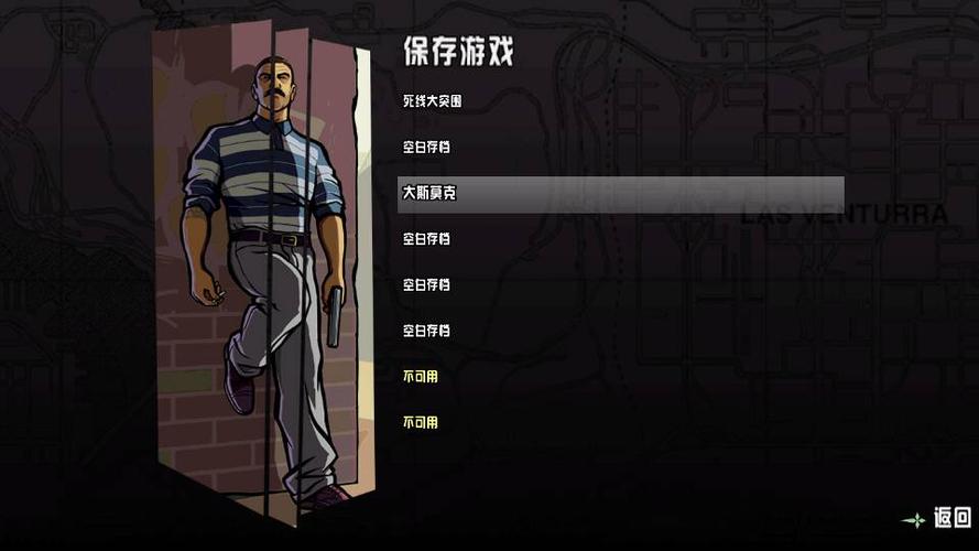 侠盗猎车手圣安地列怎么玩（侠盗猎车手圣安地列斯手游怎么玩）