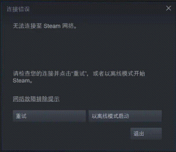 steam游戏怎么脱机玩（steam可以脱机玩游戏吗）