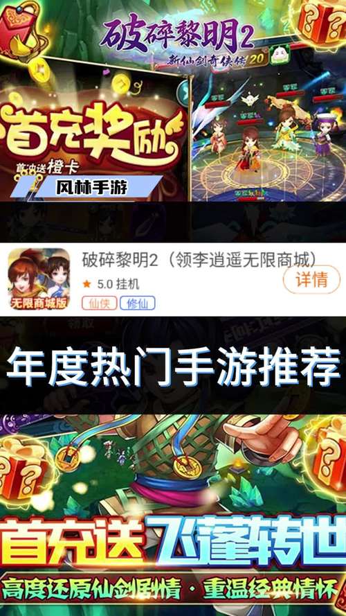 互通版怎么玩划算（互通版手游有哪些）