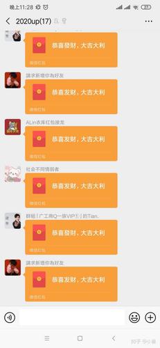 抢红包接龙怎么玩（红包接龙怎么玩的）