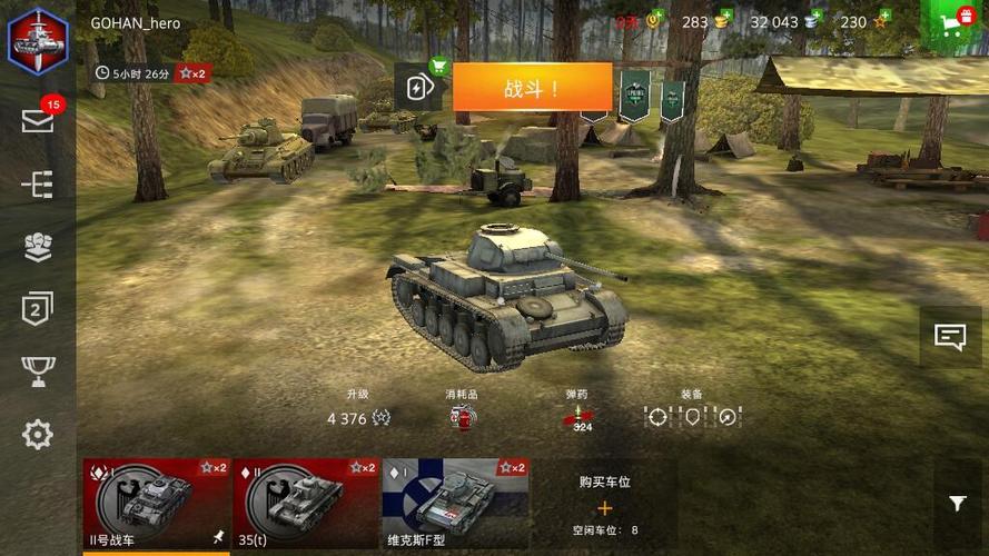 关于坦克世界到底怎么玩的信息