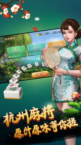 宝宝临海麻将怎么玩（宝宝浙江2019临海麻将）