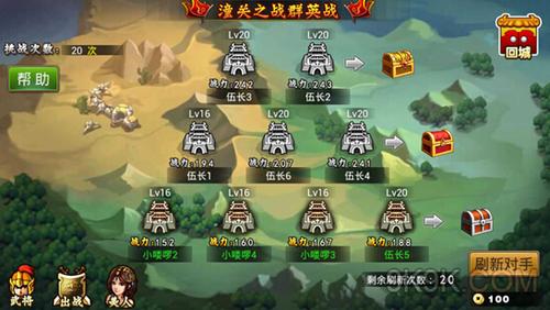 塔防无双怎么玩(塔防无双攻略)-图3 塔防无双怎么玩(塔防无双攻略)-图3