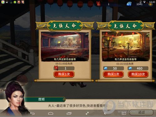 极无双府邸怎么玩（极无双低v攻略）
