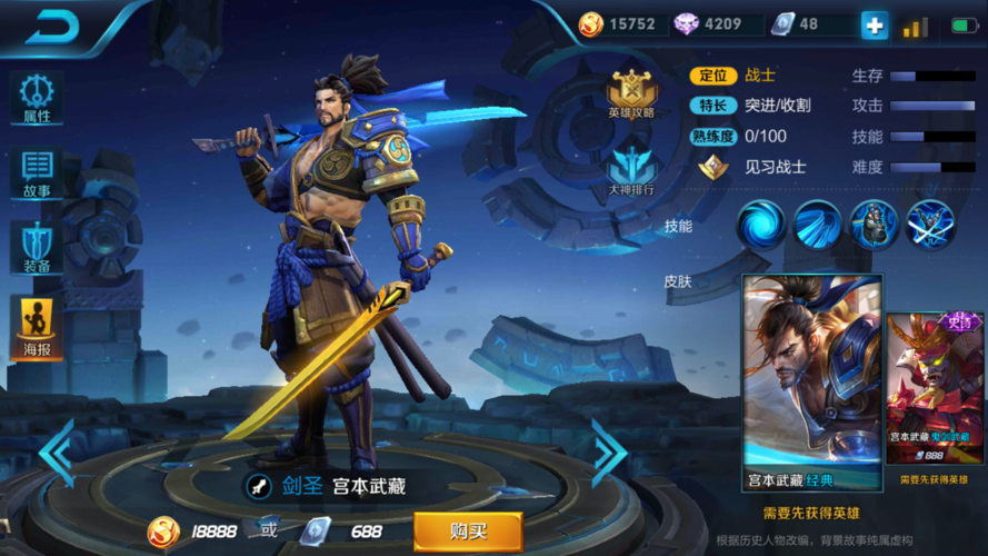 宫本怎么玩厉害玩（宫本怎么玩 新版本）