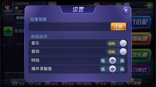腾讯卓球怎么玩（滕讯卓球）