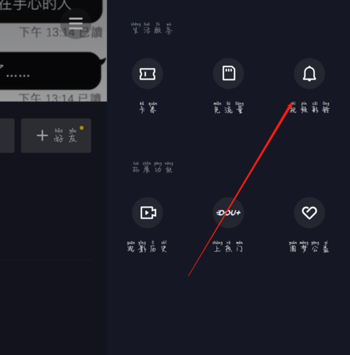 怎么玩抖音的（怎么玩抖音?）