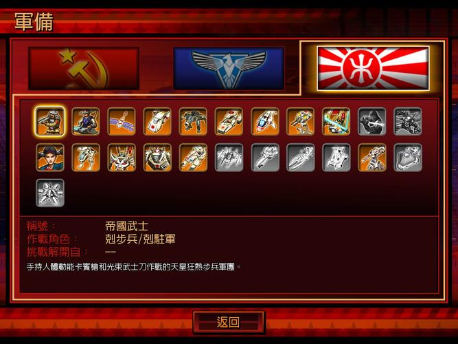 升阳帝国怎么玩（升阳帝国过场动画）