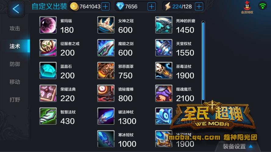 肉盾doom怎么玩（游戏中肉盾有什么技能）