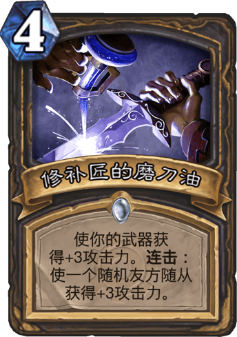 刀瓣贼怎么玩（刀油贼怎么玩）