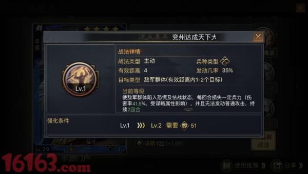 率土之滨s2怎么玩（率土之滨s2玩法）