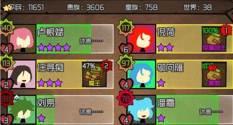 数值佣兵怎么玩（数值佣兵团ios）