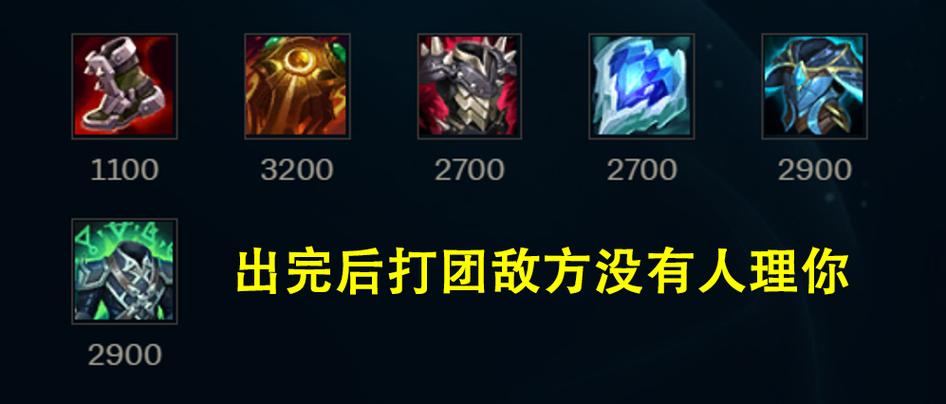 辅助石头人怎么玩（辅助石头人出什么装备s11）