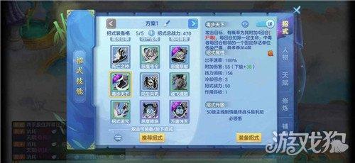 梦想世界术士怎么玩（梦想世界术士攻略）