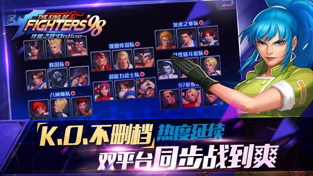 怎么样玩拳皇(拳皇端游怎么玩)-图3 怎么样玩拳皇(拳皇端游怎么玩)-图3
