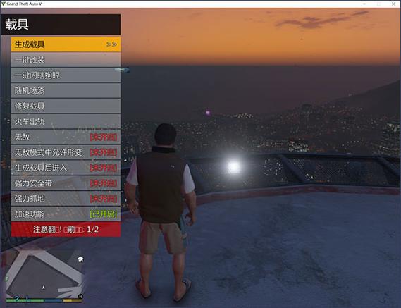 gta5怎么自由的玩（gta5怎么才能自由玩）-图1