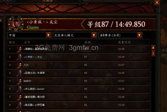 暗黑3玉魂怎么玩（暗黑3 玉魂）