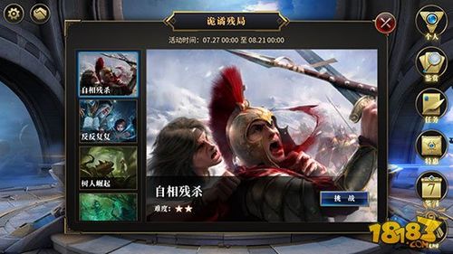 秘境对决怎么玩（秘境对决还有人玩吗）