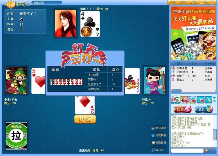 打红五怎么玩(打红五怎么玩的)-图1 打红五怎么玩(打红五怎么玩的)-图1