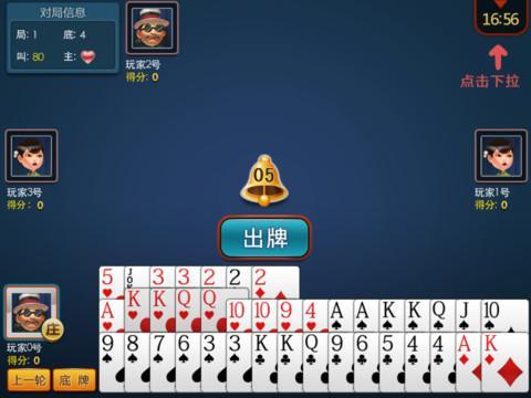 打红五怎么玩(打红五怎么玩的)-图2 打红五怎么玩(打红五怎么玩的)-图2