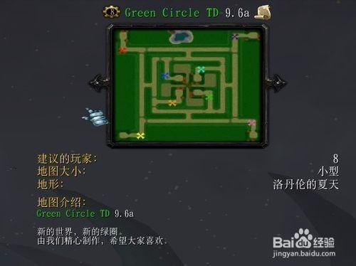 绿色循环寒冰塔怎么玩（绿色循环圈外传寒冰塔怎么搭配）-图3