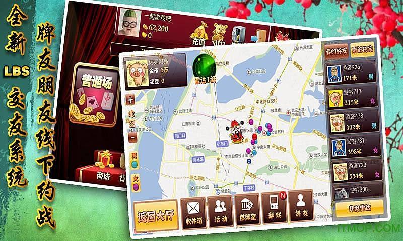 武汉晃晃怎么玩(武汉晃晃算法)-图2 武汉晃晃怎么玩(武汉晃晃算法)-图2
