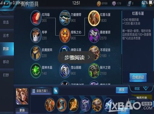 杨戬怎么玩s7（杨戬怎么出装哦）