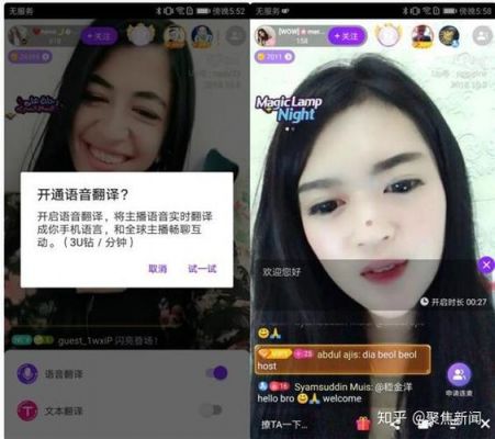 uplive网址多少（up live）
