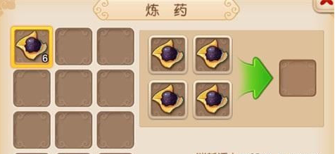 梦幻炼药多少(梦幻炼药多少保点卡)-图2 梦幻炼药多少(梦幻炼药多少保点卡)-图2