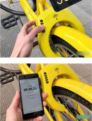 小黄车车锁多少钱（小黄车锁车了还收钱吗）