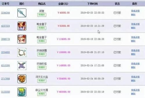 梦幻西游最低充多少（梦幻西游充值比例多少）