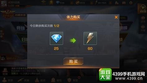魂斗罗018需要多少钻石（魂斗罗018需要多少钻石）