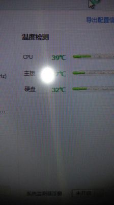 电脑温度多少算正常（电脑温度一般多高）