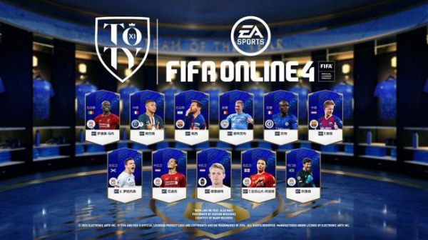 fifa系列多少钱（fifa2020多少钱）-图2