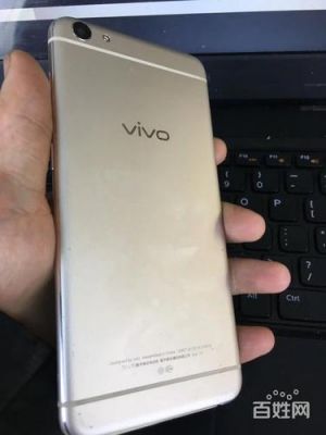 Vivo7多少钱（vivo7手机多少钱）-图1