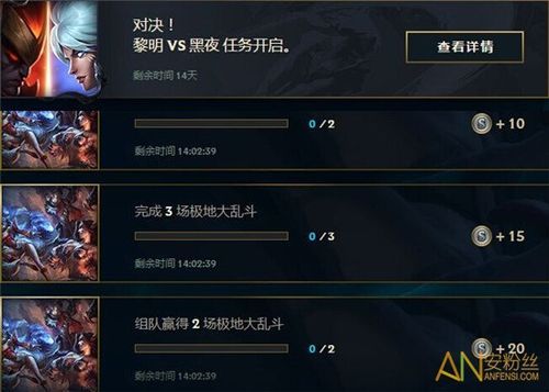 秩序任务多少点刷新（秩序任务多少点刷新一次）