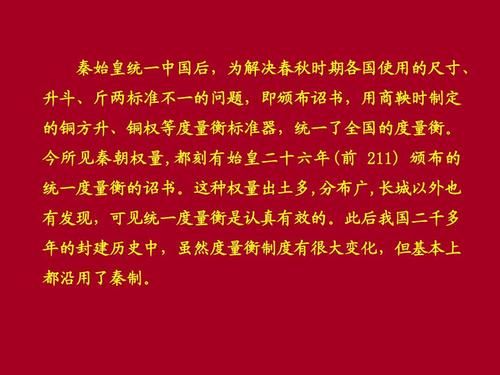 多少农升封建帝国(多少农民升封建)-图3 多少农升封建帝国(多少农民升封建)-图3