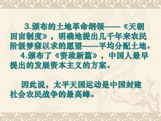 多少农升封建帝国(多少农民升封建)-图2 多少农升封建帝国(多少农民升封建)-图2