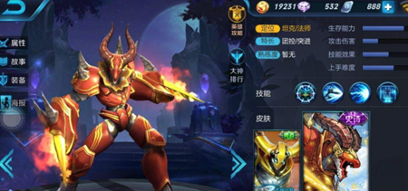 墨子龙骑士多少(墨子龙骑士多少战令币)-图3 墨子龙骑士多少(墨子龙骑士多少战令币)-图3