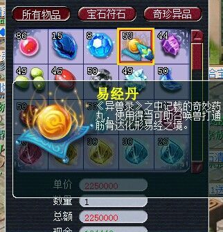 进阶宝宝的费用多少（进阶个宝宝多少钱）