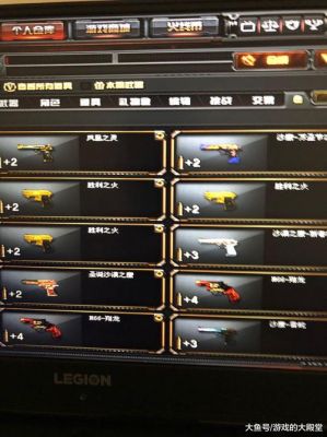 胜利之火多少钱卖（胜利之火是什么枪）
