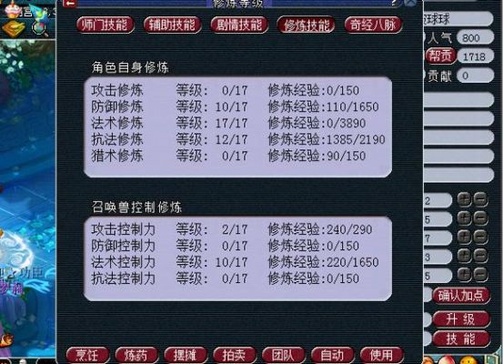 九转金丹100品多少(100品质的九转金丹)-图2 九转金丹100品多少(100品质的九转金丹)-图2