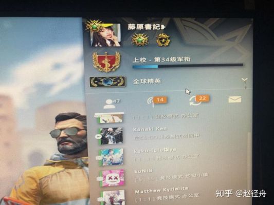 大地球csgo多少分（csgo大地球完美多少分）