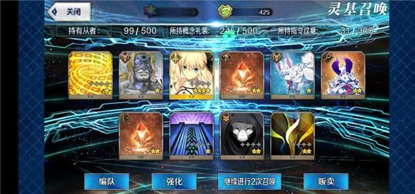 fgo一抽多少（fgo100抽）