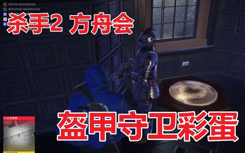 杀手方舟会有多少守卫(杀手方舟会有多少守卫者)-图2 杀手方舟会有多少守卫(杀手方舟会有多少守卫者)-图2